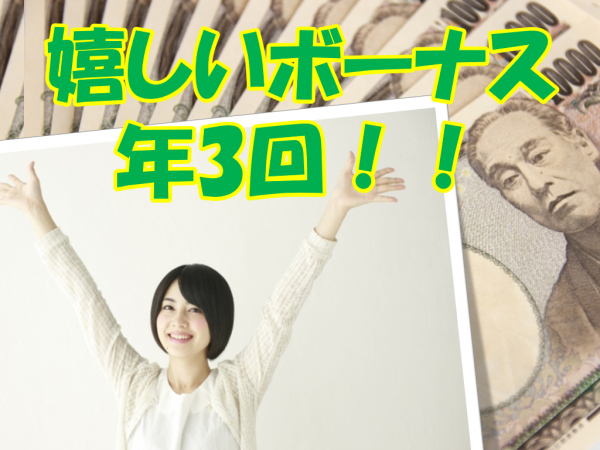 【倉敷市】賞与年3回の介護職◆正社員◆グループホームでのお仕事 イメージ